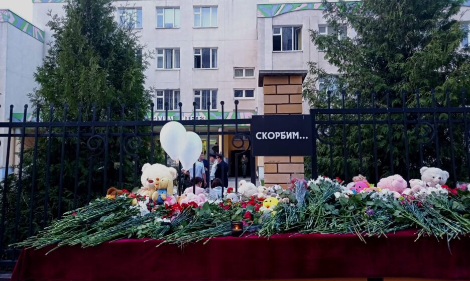 С жертвами страшной трагедии сегодня прощаются в Казани