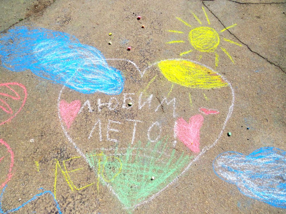 Детям Красноармейского района устроили праздник в первый день лета
