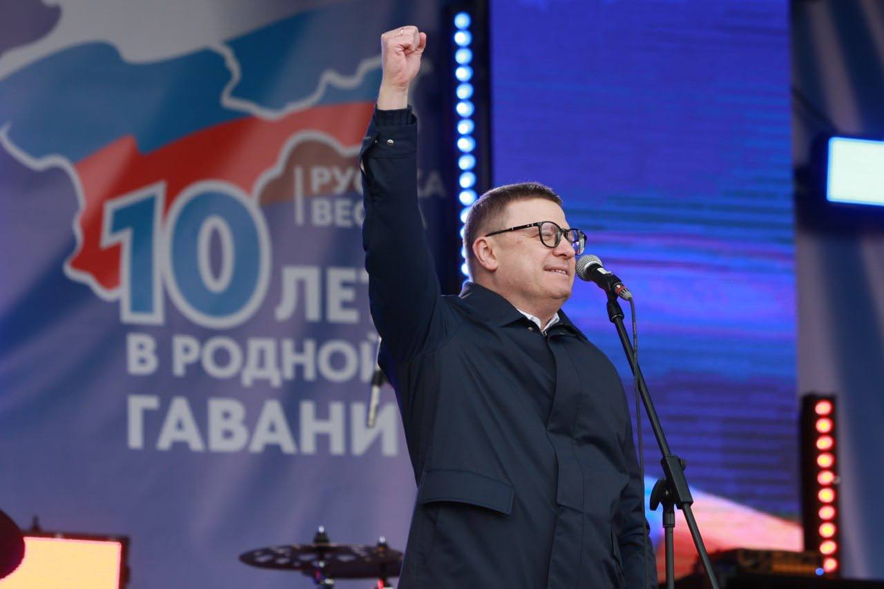 Вместе 10 лет! Юбилейный митинг-концерт «Крымская весна» прогремел в Челябинске