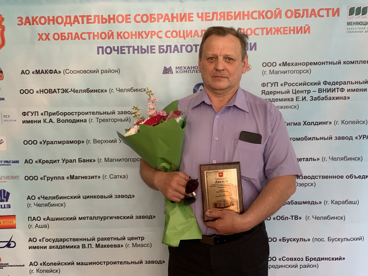 Доброволец и волонтерский центр Красноармейского района – победители конкурса «Меняющие мир»