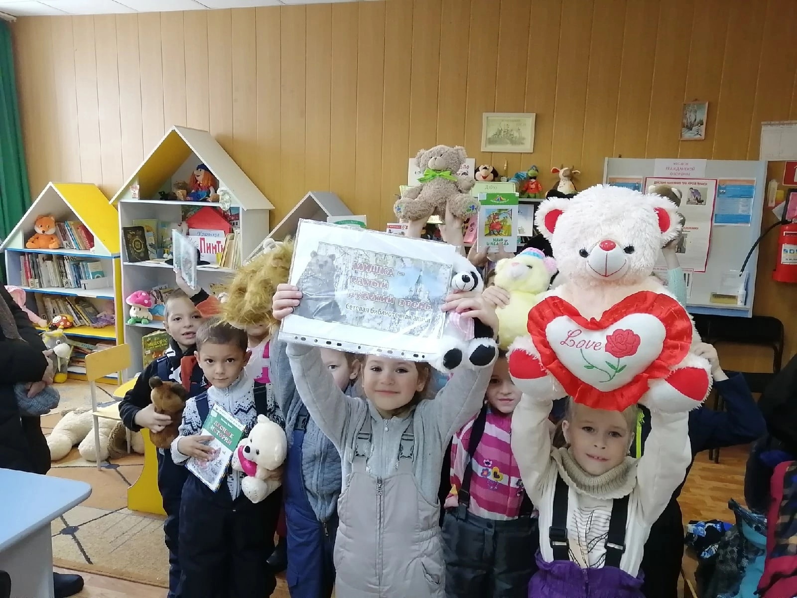 Мишки, книжки и детишки встретились на познавательном часе в Красноармейском районе