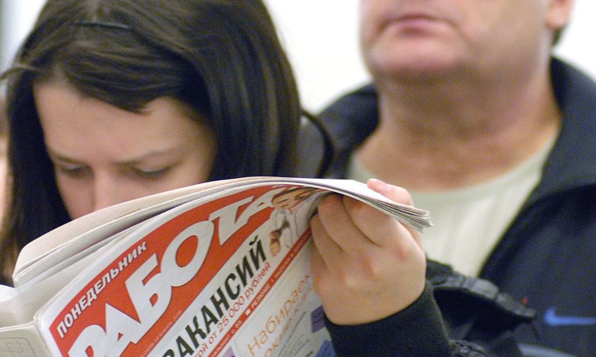 Пора на работу! Безработным отменили «коронавирусные доплаты» на Южном Урале
