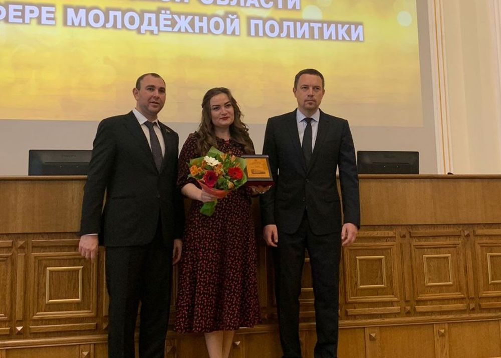 Премию в сфере молодежной политики вручили специалисту из Красноармейского района
