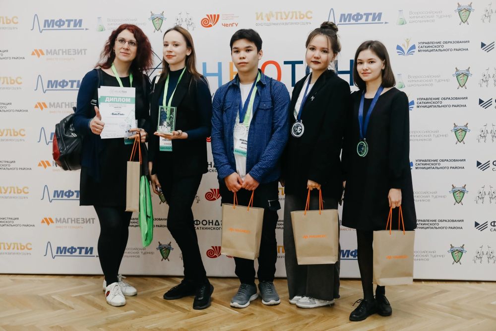 Школьники-биологи из Красноармейского района взяли «бронзу» на турнире отличников